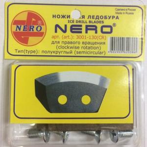 Ножи для ледобура Nero 130 полукр уневерс правое вращение