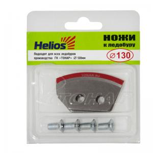 Ножи для ледобура Нelios HS-130 полукруглые