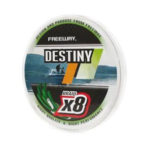 Шнур плетеный FW*8 Destimy Green 0.13 LB 15 7.5 kg